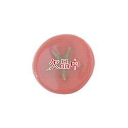 画像1: 赤トマト