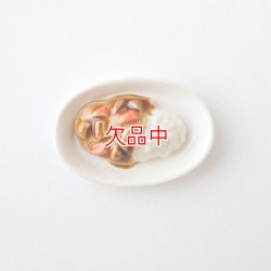 画像2: カレーライス