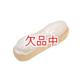 画像: エクレア　ホワイトチョコ