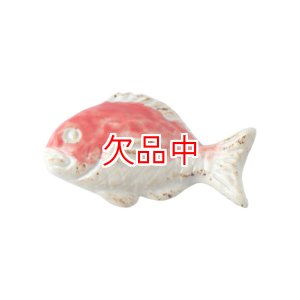 画像: 鯛